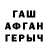 APVP Соль Pip R