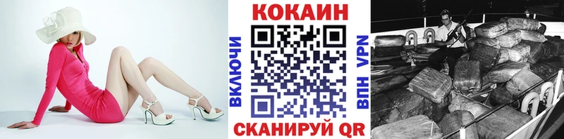 COCAIN Колумбийский  Камышлов 