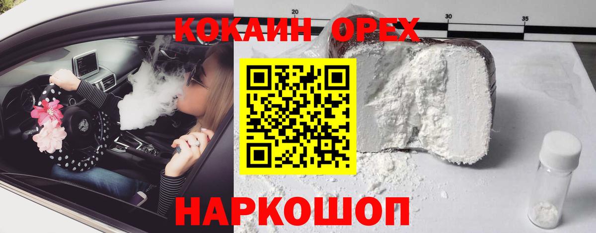 МЕТАМФЕТАМИН Камышлов