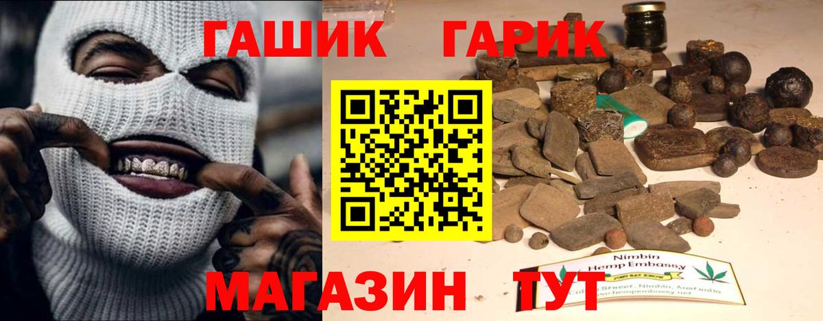 АМФ кристаллы  Кокаин  Камышлов  Вход с VPN  Гашиш  Меф кристаллы  Марихуана  Метамфетамин 
