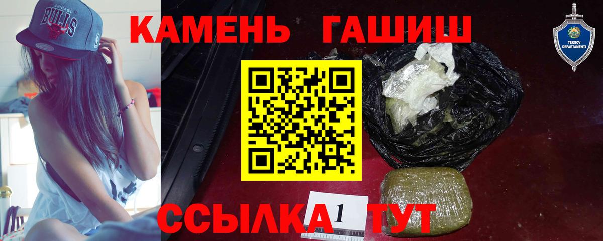 Гашиш AMNESIA HAZE Камышлов