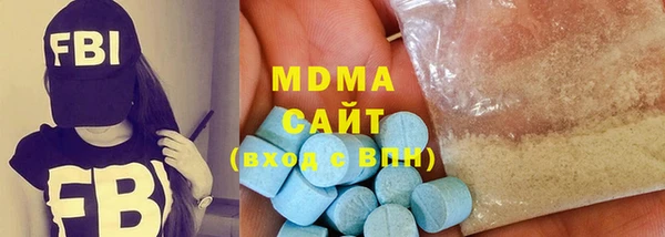 кокаин премиум Карпинск
