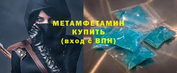 кокаин премиум Карпинск