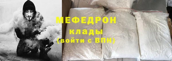 MESCALINE Киренск