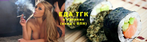 кристаллы Киреевск