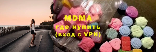 кокаин премиум Карпинск