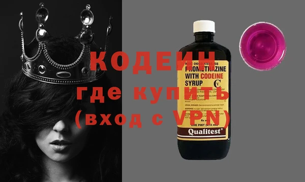 COCAINE Каменск-Шахтинский