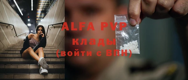 кокаин премиум Карпинск