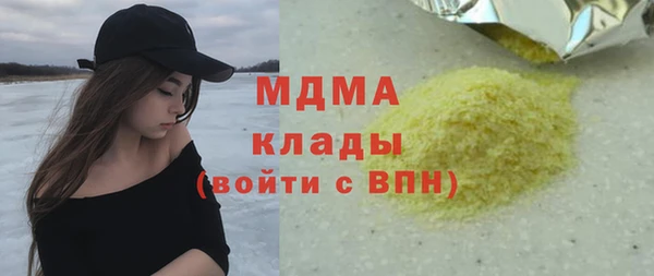 MDMA Premium VHQ Карталы