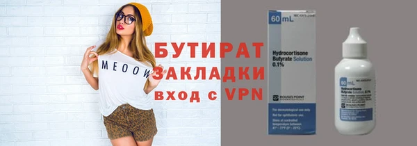 Альфа ПВП Касимов