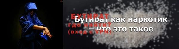 сатива Кинешма