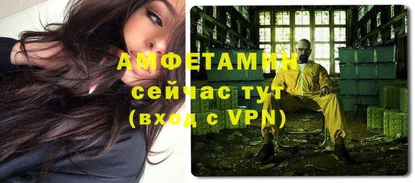 Альфа ПВП Касимов