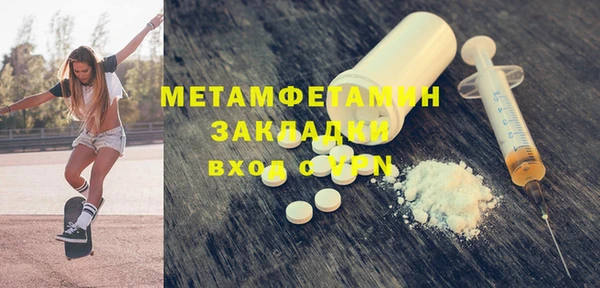 Альфа ПВП Касимов