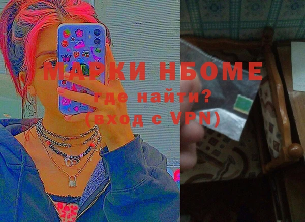 кристаллы Киреевск