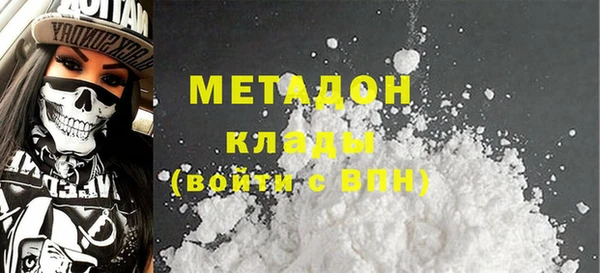 сатива Кинешма