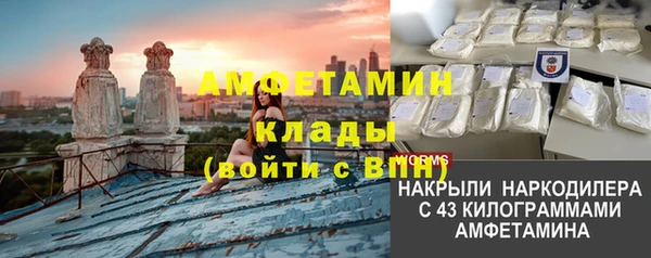 кокаин премиум Карпинск
