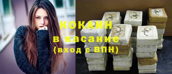 MESCALINE Киренск