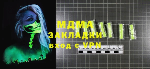 кристаллы Киреевск
