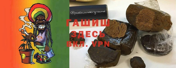 Альфа ПВП Касимов