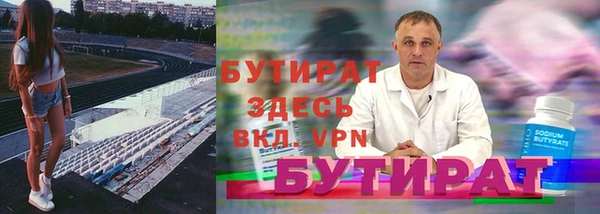 Альфа ПВП Касимов