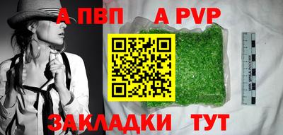 гашик Краснокаменск