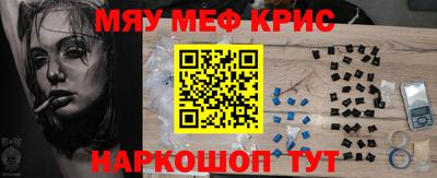гашик Краснокаменск