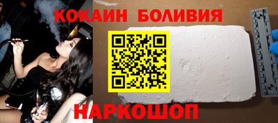 гашик Краснокаменск