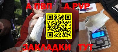 гашик Краснокаменск