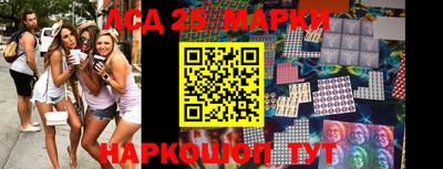гашик Краснокаменск