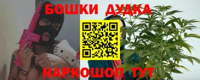 гашик Краснокаменск
