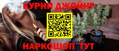 гашик Краснокаменск
