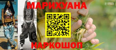 гашик Краснокаменск