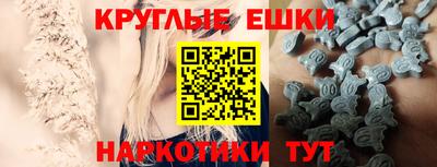 гашик Краснокаменск