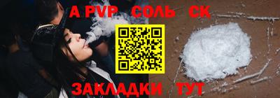 гашик Краснокаменск