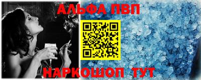 apvp Краснодар