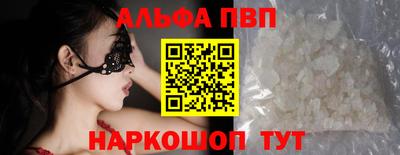 гашик Краснокаменск