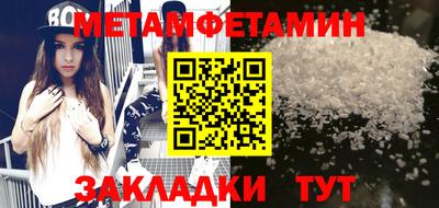 гашик Краснокаменск