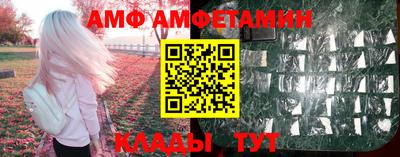 apvp Краснодар