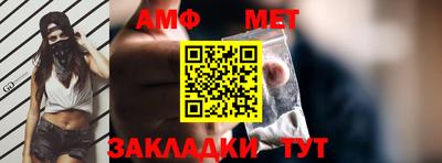 гашик Краснокаменск