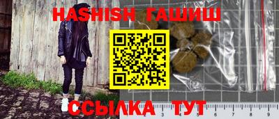 гидропоника Краснознаменск