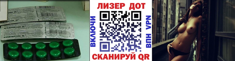 Лсд 25 экстази ecstasy Камышлов