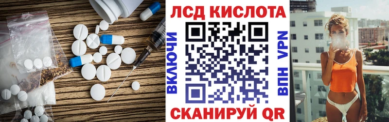 LSD-25 экстази кислота  цены   Камышлов 