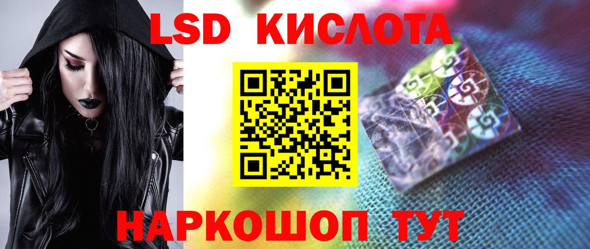 Камышлов  Лсд 25 экстази кислота  Вход с VPN  ЛСД экстази ecstasy 