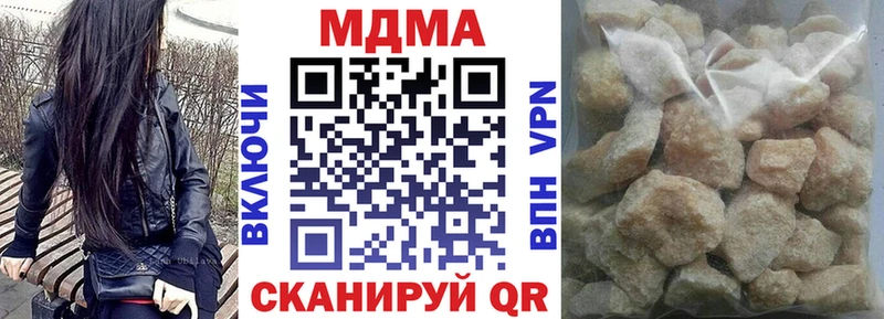 даркнет сайт Камышлов МДМА crystal