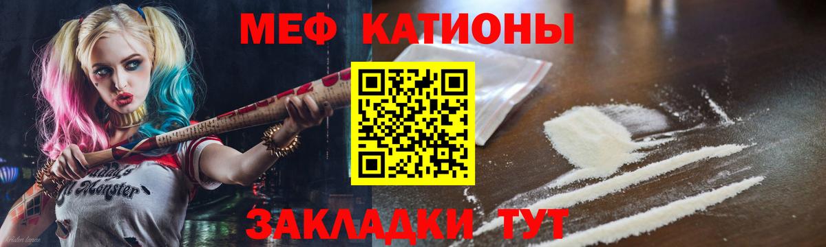 МЕФ мука Камышлов
