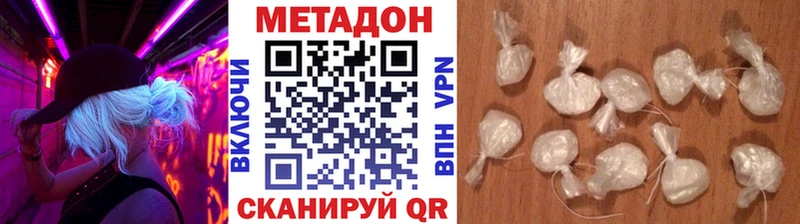 Метадон VHQ  МЕГА онион  Камышлов 