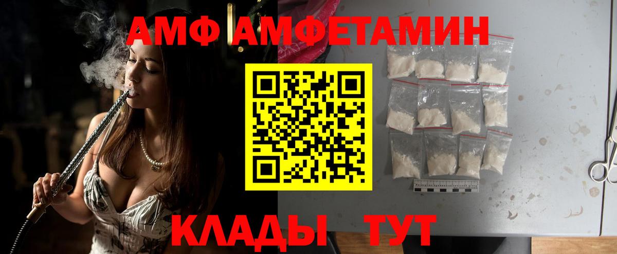 Метамфетамин Methamphetamine Камышлов