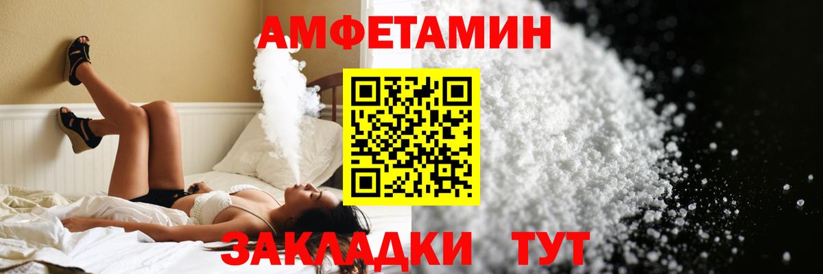МЕТАМФЕТАМИН  Вход с VPN  Камышлов  МЕТАМФЕТАМИН пудра 