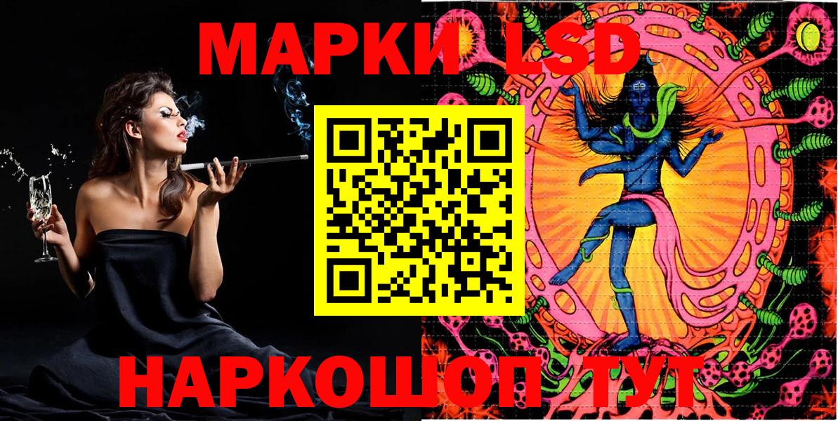 Марки N-bome 1500мкг  Вход с VPN  Марки 25I-NBOMe  Камышлов 