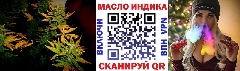 даркнет сайт  Камышлов  ТГК жижа 